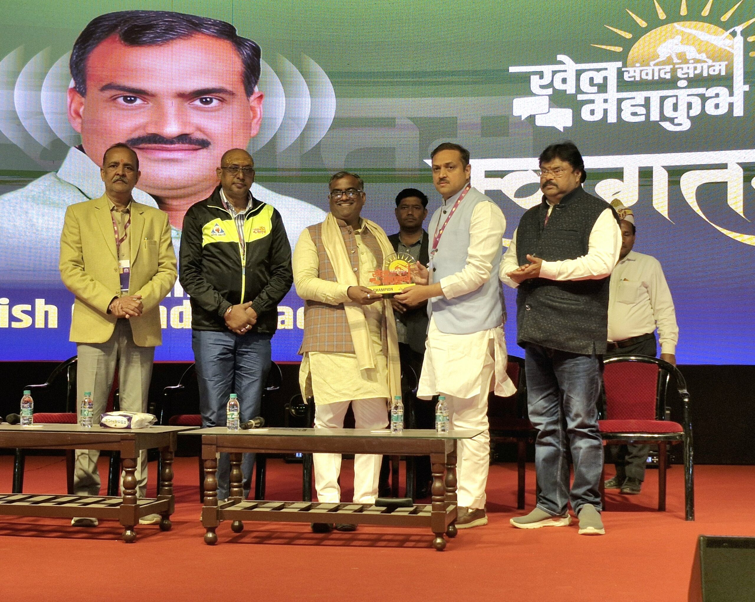 Khel Mahakumbh Closing Ceremony: Grand Celebration Of Sports And Learning Concludes